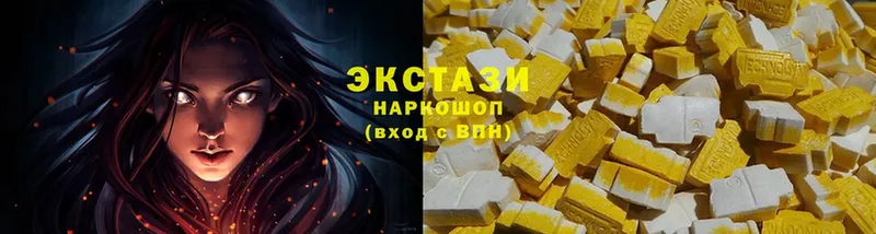 Экстази 300 mg  Армавир 