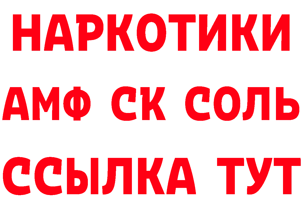 Героин VHQ как зайти дарк нет mega Армавир